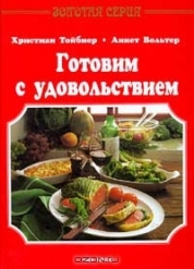 http://static2.ozone.ru/multimedia/books_covers/1004456189.jpg